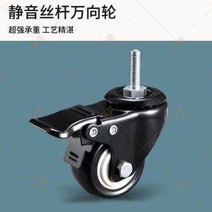 带刹车 碳钢置物架不锈钢架配套万向轮静音脚轮滑轮四个装