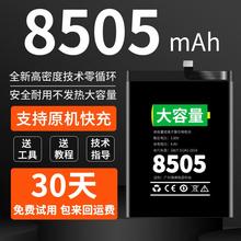 适用vivos7 s6 s5 s1pro电池vivo s9/s10e/s12/s15e/s16/s7t手机