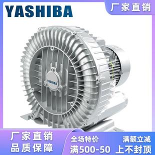高压风机旋涡风机漩涡气泵施工除尘器离心鼓风机大功率家用吸尘器