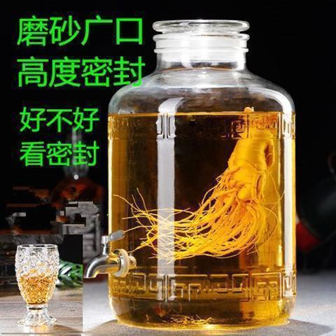 现货供应泡酒专用玻璃瓶磨砂玻璃泡酒瓶泡酒坛酒罐多种规格泡酒瓶