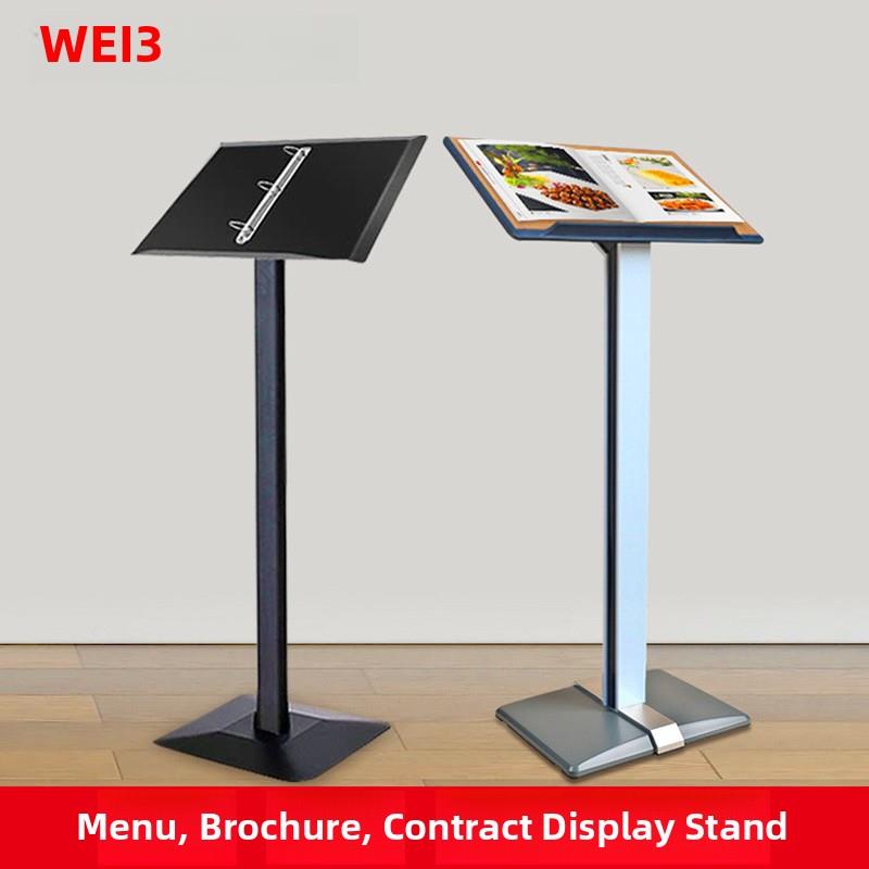 垂直翻页菜单菜单展示架餐厅入口销售部活页文件合同信息公开展示