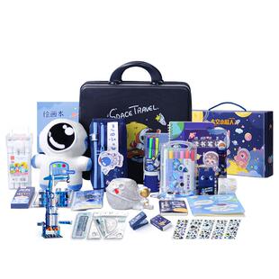 宇航员文具礼盒套装男孩小学生学习用品开学入学大礼包男生10岁生