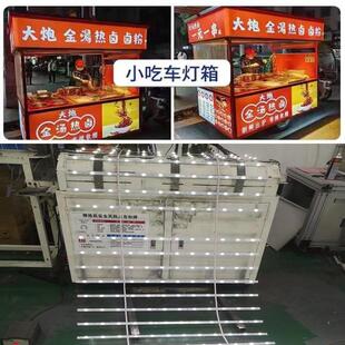 夜市摆摊灯箱专用灯条48V60V72V漫反射宽压三轮车电瓶LED灯带高亮