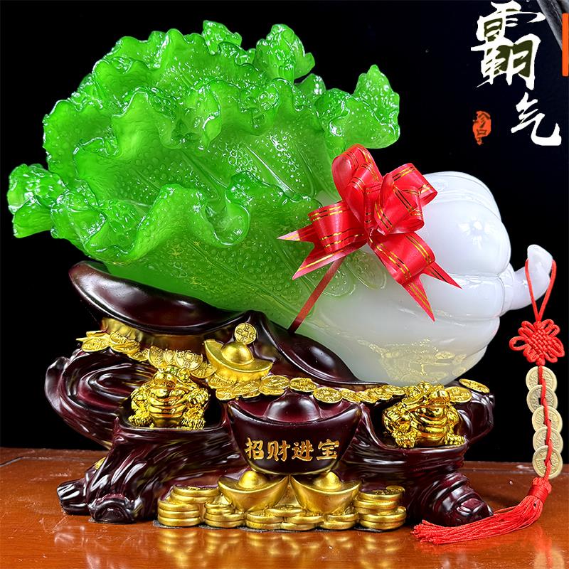 玉白菜摆件招财进宝大号客厅酒柜店铺金蟾风水工艺装饰品开业礼品