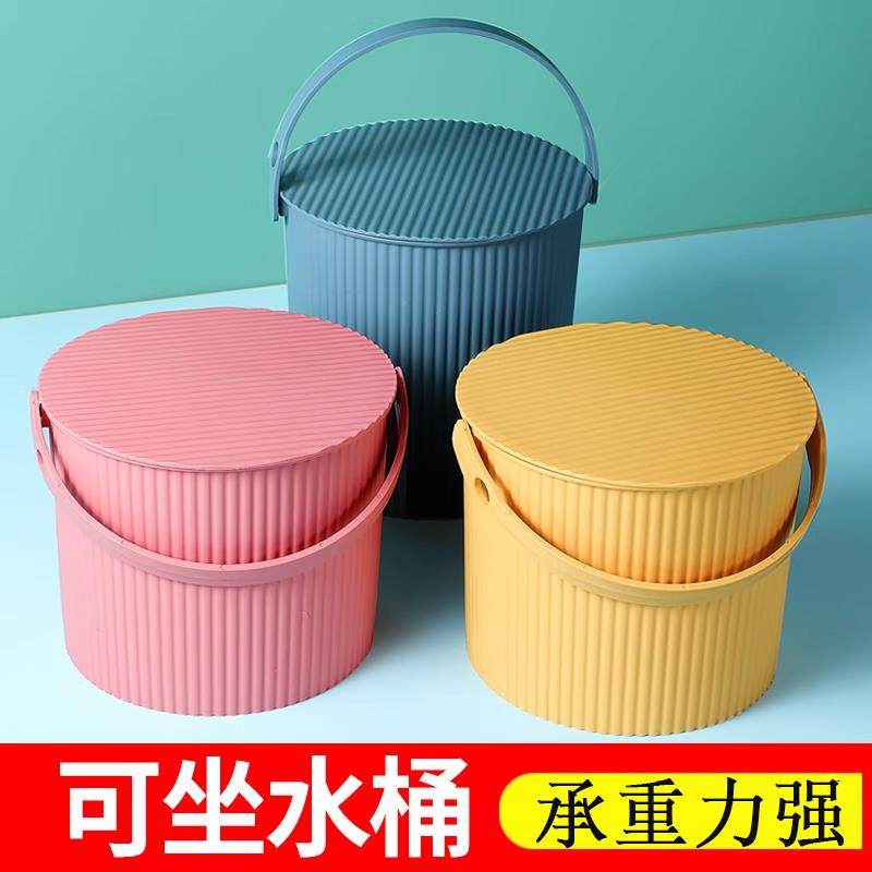 小水桶带盖子塑料桶洗澡桶手提可坐收纳钓鱼桶家用储水用浴桶大容
