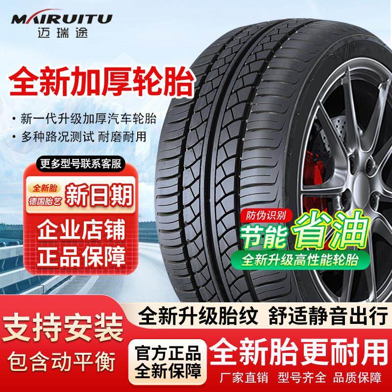 600 650 700 750汽车轮胎R13 R14 R15 R16 C/LT升级加重真空钢丝,汽车零部件/养护/美容/维保,卡客车轮胎,淘宝优惠券,粉丝福利购,淘宝优惠卷