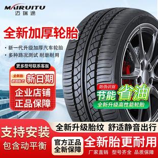 600 650 700 750汽车轮胎R13 R14 R15 R16 C/LT升级加重真空钢丝