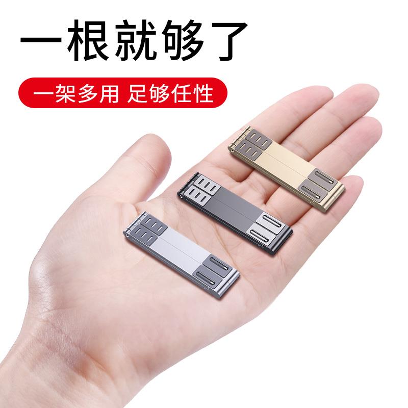 派凡魔术棒平板电脑金属支架iPad笔记型电脑散热器桌面手机小巧通