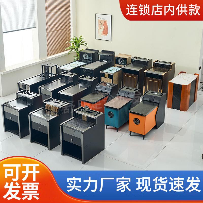 足疗茶几轻奢足浴茶几柜足疗按摩沙发桑拿SPA美甲沐足茶几多功能