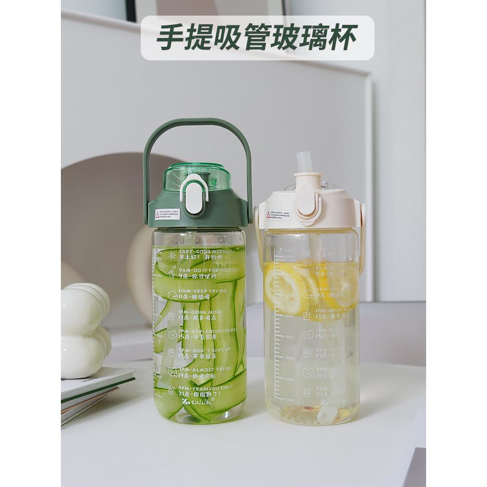 玻璃水杯女士大容量1000ml水壶便携男吸管1L刻度目标喝水杯子瓶