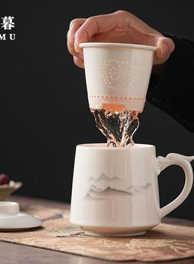 羊脂玉水杯陶瓷茶水分离办公泡茶杯过滤带盖大容量个人专用马克杯