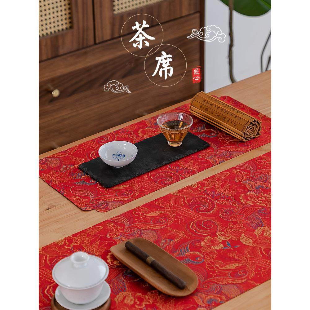 新中式织锦红色茶席简约现代茶桌布垫高端茶台喜庆长条茶垫桌桌旗,居家布艺,茶席,淘宝优惠券,粉丝福利购,淘宝优惠卷