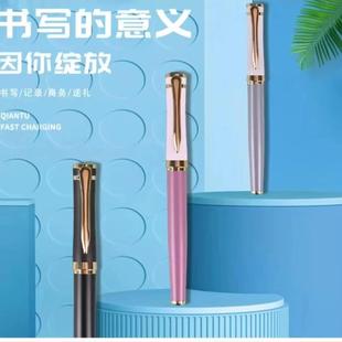 迎新春鉅惠 永生 永生9376美工練字專用鋼筆送10支墨囊