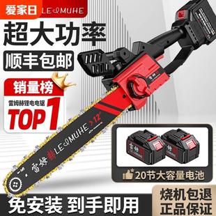 高速锯锂电池大容量户外 电锯家用锯树小型手持伐木锯大功率充电式