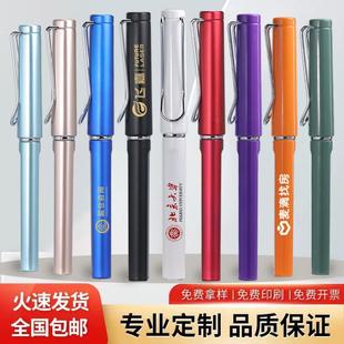 广告笔定制中性笔商务办公签字笔宣传水笔圆珠笔订制印刷logo刻字