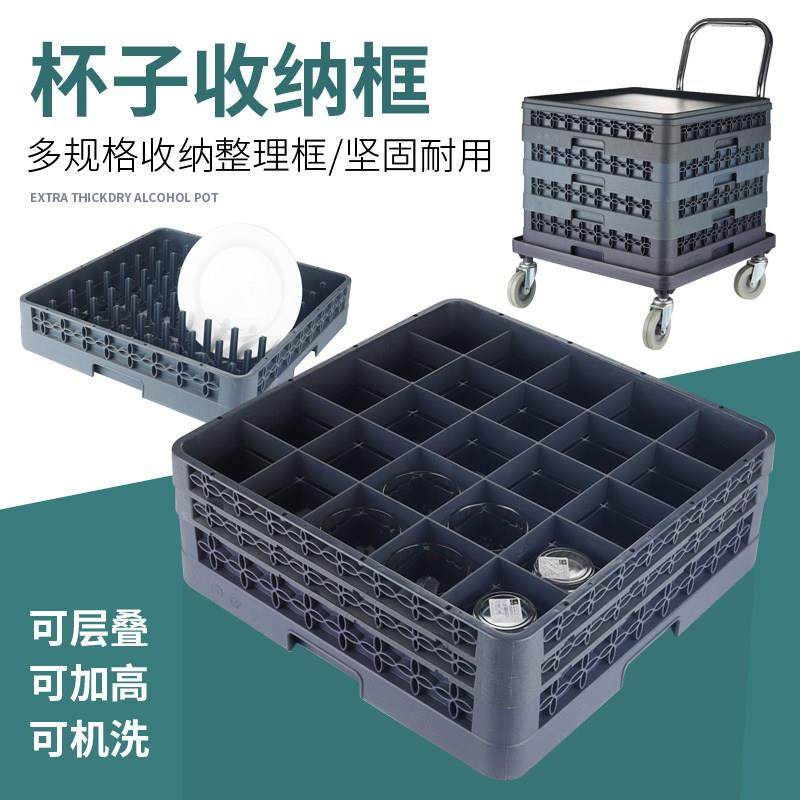 杯筐杯框车酒店专用酒吧ktvv手提啤酒筐红酒杯架碗碟清洗沥水架子,餐饮具,酒架,淘宝优惠券,粉丝福利购,淘宝优惠卷