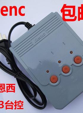 jienc捷恩西台式座控遥控器台控电动伸缩门道闸平移门发射器220V