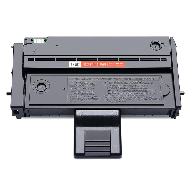 适用理光SP200C硒鼓SP200 SP201sf SP210q/su SP221sf打印机SP212