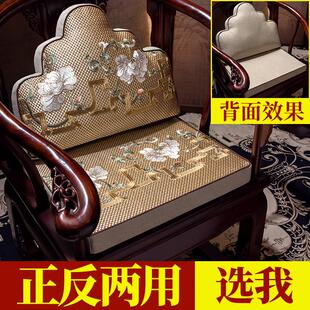 凉席新中式 夏季 冰丝坐垫太师椅乳胶垫子餐桌椅垫透气防滑座垫定制