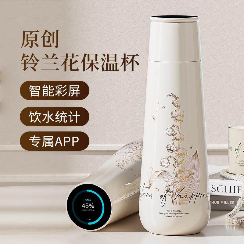 小水怪智能保温杯水杯显示温度提醒喝水定制刻字2024新款限定杯子