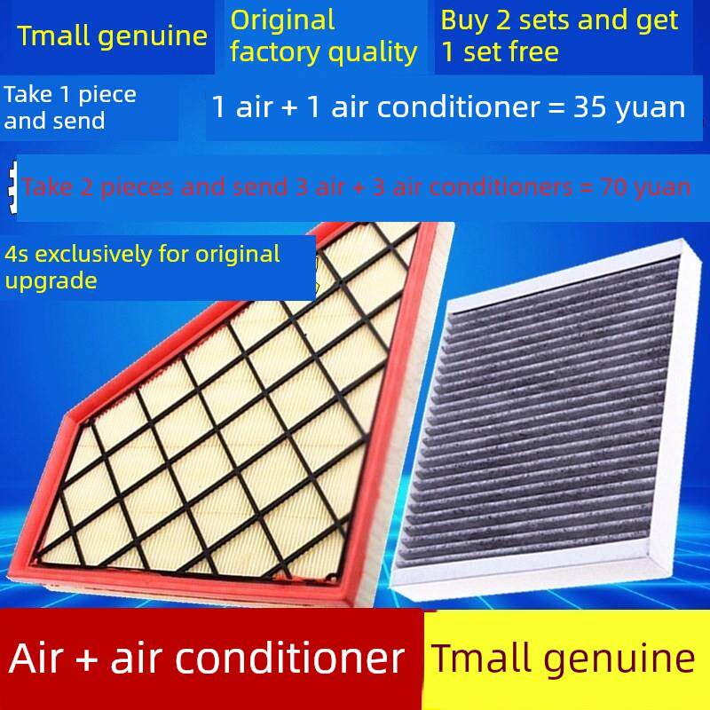 适配凯迪拉克ATS CTS ATS-L ATSL 2.0T原厂CT6空气空调滤芯格清器