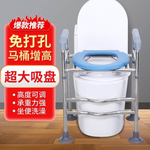 老人家用马桶增高器移动坐便器身心障碍人士加高凳坐便椅架子升高