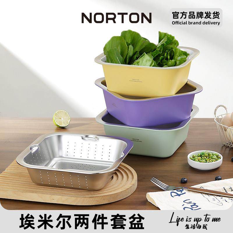NORTON洗菜盆沥水篮316不锈钢漏盆滤盆家用厨房洗米筛方形盆,餐饮具,洗菜盆/沥水篮/漏水筛,淘宝优惠券,粉丝福利购,淘宝优惠卷