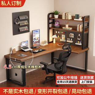 实木转角电脑桌板L型加厚书桌书架一体双人办公桌洞洞板异形定制