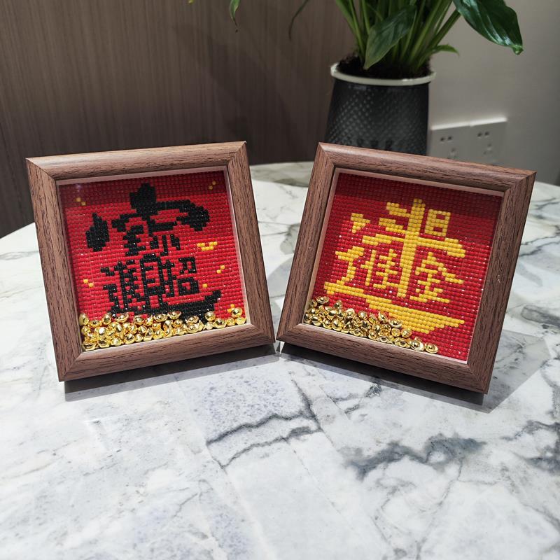 招财进宝钻石画2025新款日进斗金客厅手工贴画十字绣带框满钻摆台