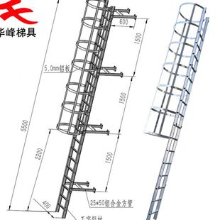 大连工厂铝合金焊接爬梯梯笼施工厂房护笼直爬梯护笼梯