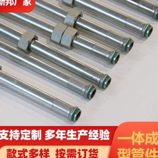 一体成型液压管件钢管 液压钢管硬管总成 农用机械液压管件