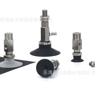 B01 真空吸盘ZPT40UUJ CUJ BUJ10 A14
