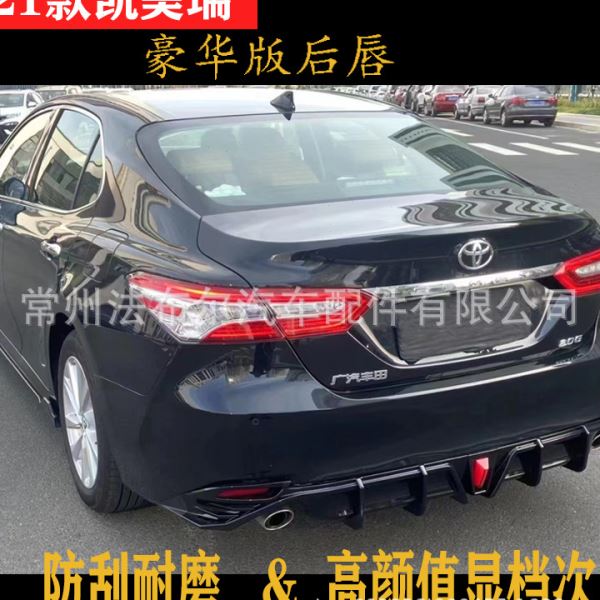 适用于camry21凯美瑞豪华版后唇改装trd运动套件前铲后唇尾翼