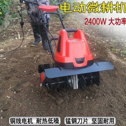 电动松土机微耕机翻土机小型农用旋耕机犁地机家用打挖地刨地果园