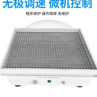 振荡器多功能振荡器调速摇床 调速多用振荡器往复振荡器回旋式