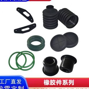 震垫缓冲垫橡胶球塞子包铁杂件硅胶异形件 加工橡胶异形件制品