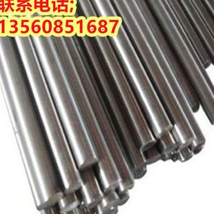 1.2C钢板1104Y175牌号C80W1 0.8C碳素工具钢W1 1.0C圆钢棒W1