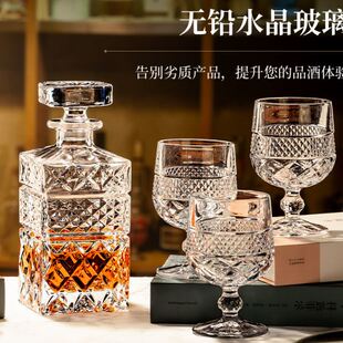 加厚水晶玻璃雕花喝白兰地杯子威士忌酒杯家用酒具套装