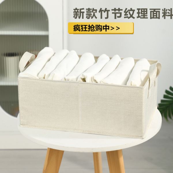 竹节棉钢架收纳盒pp板整理箱衣物杂物储物箱可水洗收纳盒子