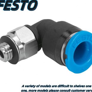 QSR FESTO费斯托气管接头 QSRL