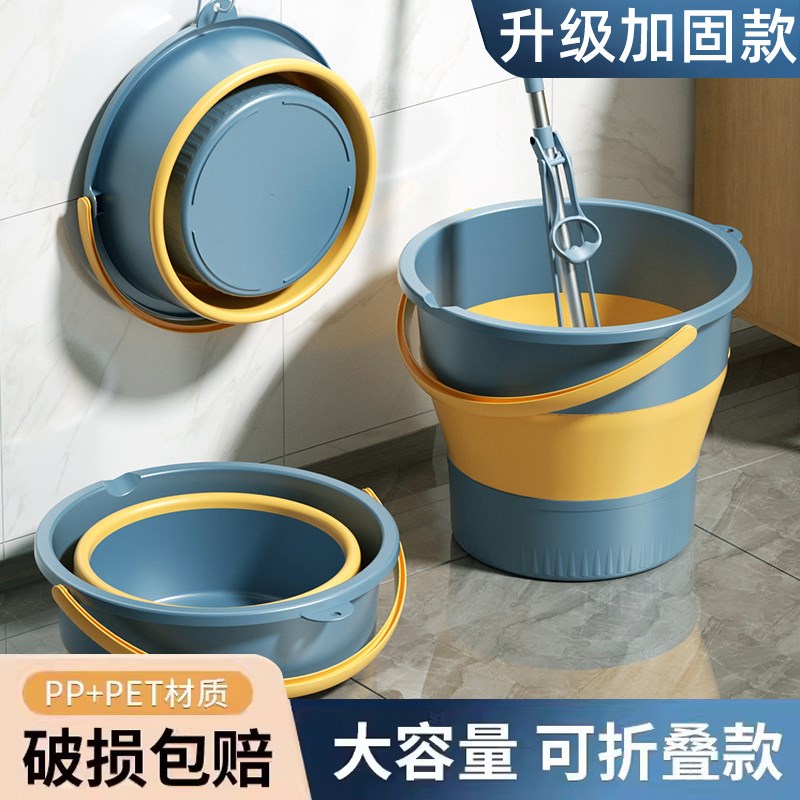 折叠水桶户外赶海钓鱼大t号加厚塑料桶家用学生宿舍大容量手提水