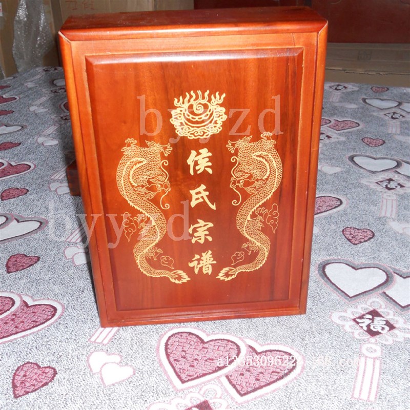 现货抽拉香樟木家谱盒各种姓氏族谱箱木制宗V谱盒子浮雕谱箱