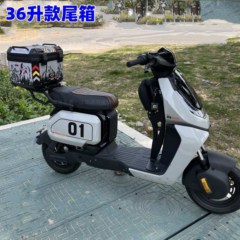 适用极核AE2尾箱 极核r电动车ae2后备箱一体座椅车型专用尾架改装