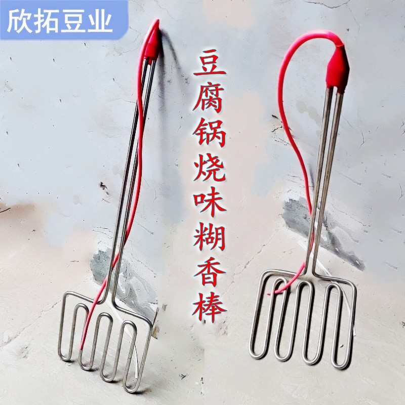 锅香豆腐糊味棒烧豆浆锅烧味糊香机豆浆加热管豆W制品工具设备