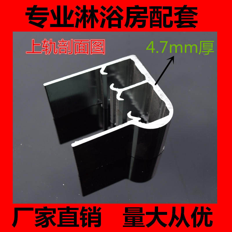 淋浴房隔断材料定制 定制t淋浴房 淋浴房铝材 承接全国工程 酒店