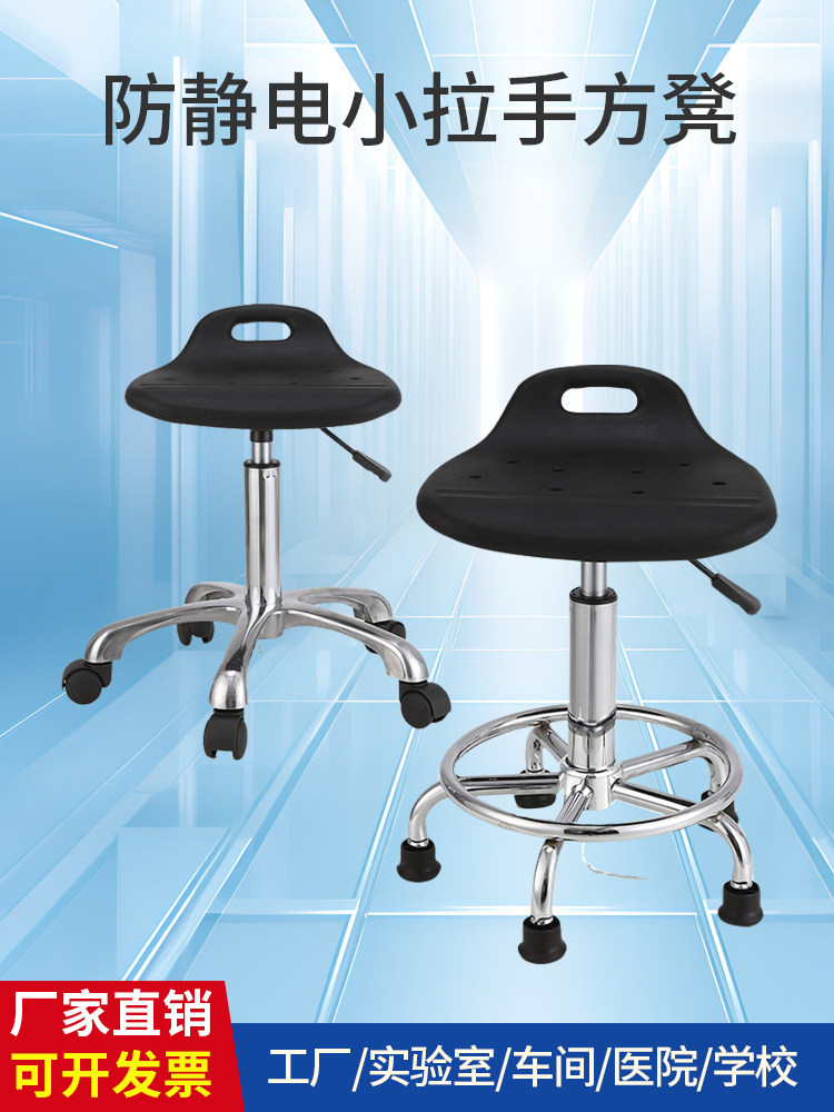 防静电凳子可升降旋转学校实验室凳子工厂无尘车间流水线专用椅子,商业/办公家具,实验凳/实验椅/防静电凳椅,淘宝优惠券,粉丝福利购,淘宝优惠卷