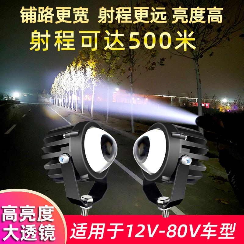 汽车led激光透镜射灯远光炮12V/24V货车雾灯中网灯摩托车大灯改装