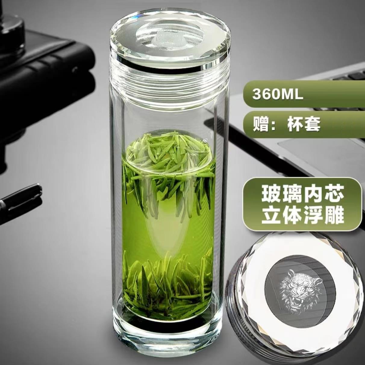 十二生肖双层玻璃水晶杯男式商务个性送礼品高端专属泡茶杯水杯子