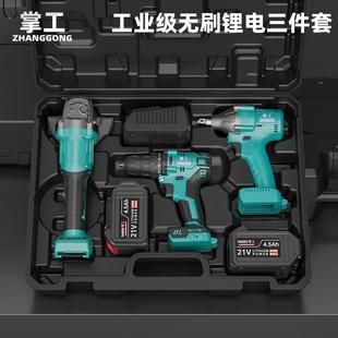 通用扳手电钻抛光机 无刷角磨机锂电池手磨机家用切割机手持式