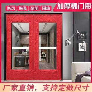 棉门帘加厚家用隔音隔断空调保暖防风免打孔门帘店铺商用 定做冬季